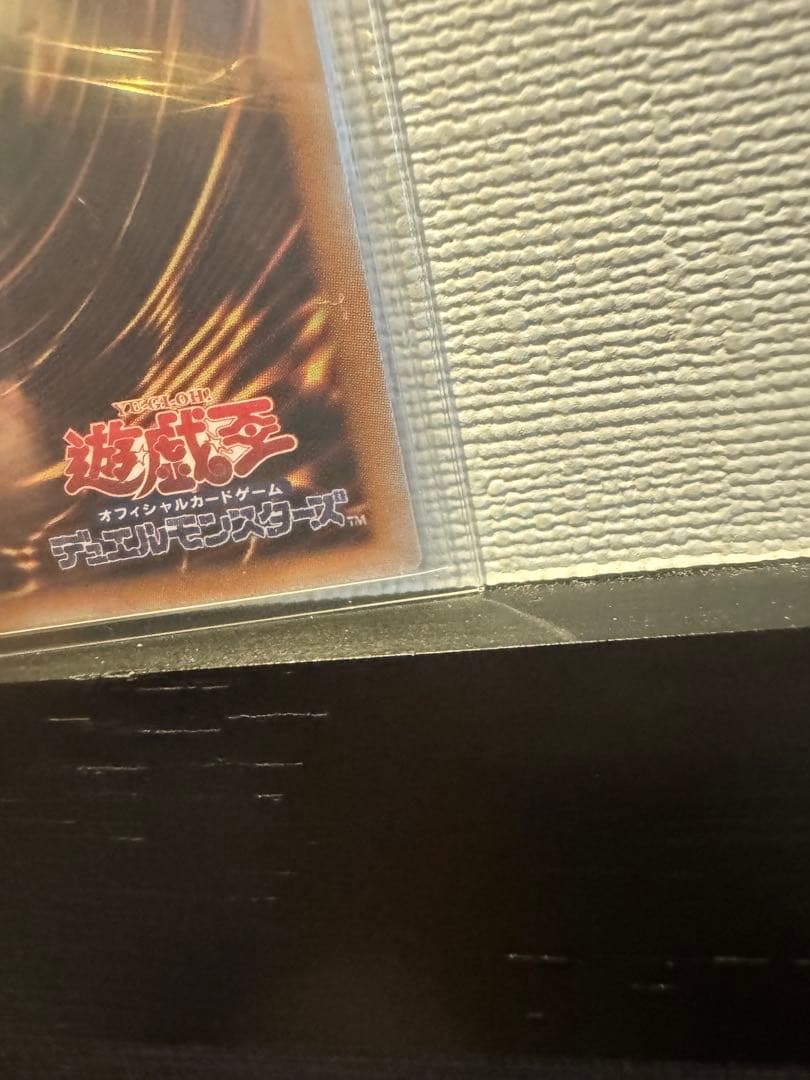 神炎皇ウリア　原作絵　シークレット　SP ローダー付き