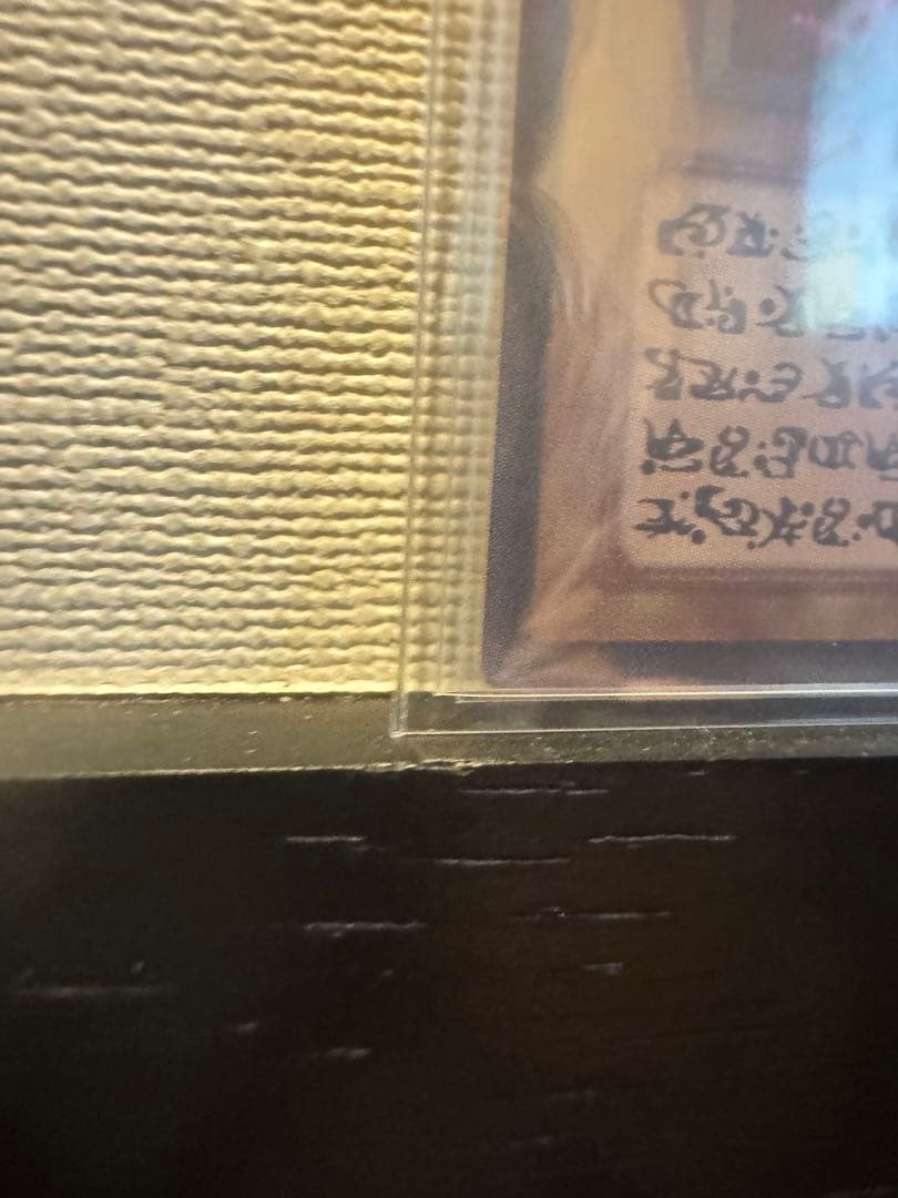 神炎皇ウリア　原作絵　シークレット　SP ローダー付き