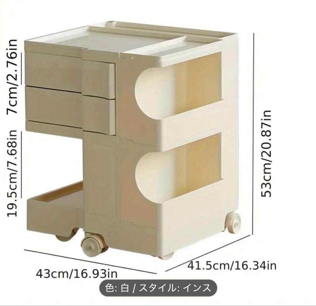 マルチ収納ワゴン ボビーワゴン リプロダクト