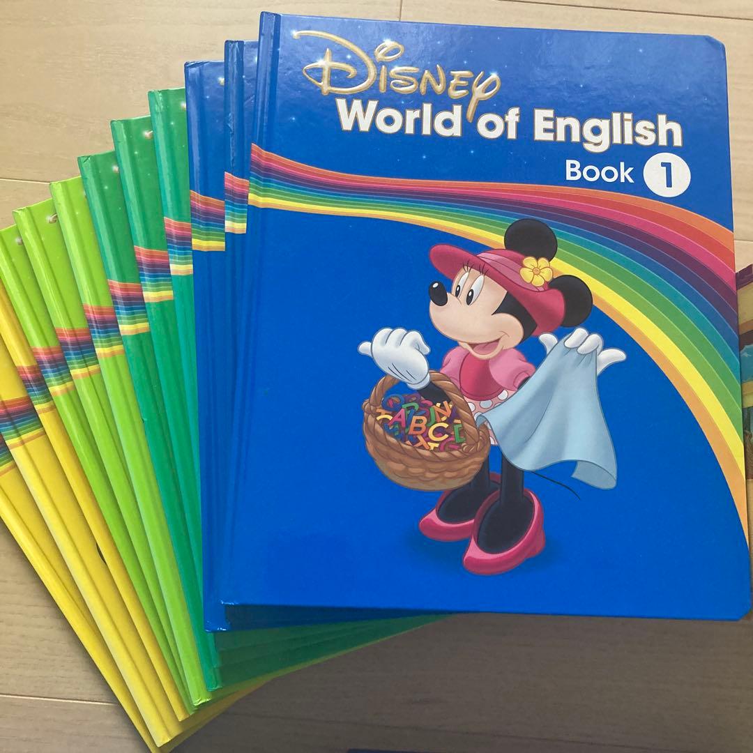 【大幅値下げ】2023年 メインプログラム　最新版　ブルーレイ　絵本　DWE