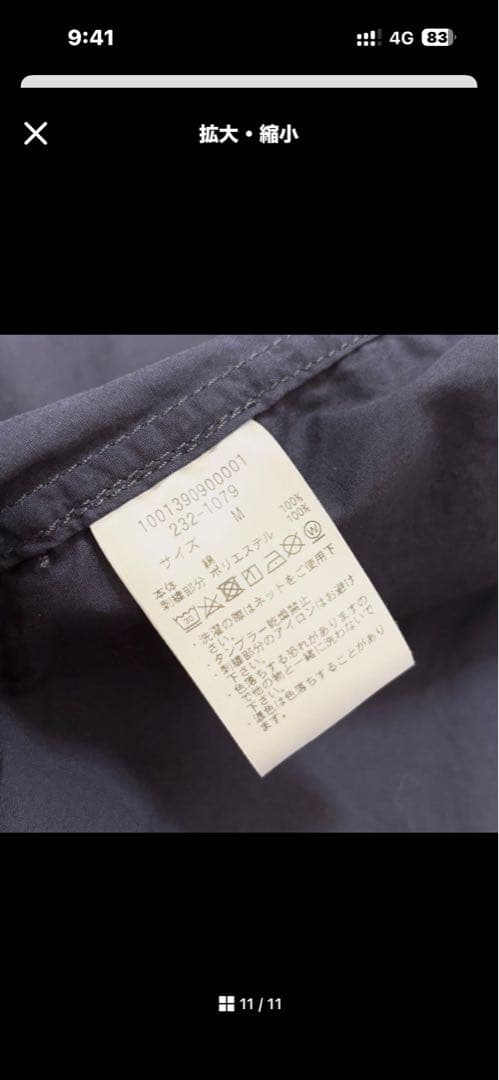 トップス CAHLUMN magazine pocket broad shirt M