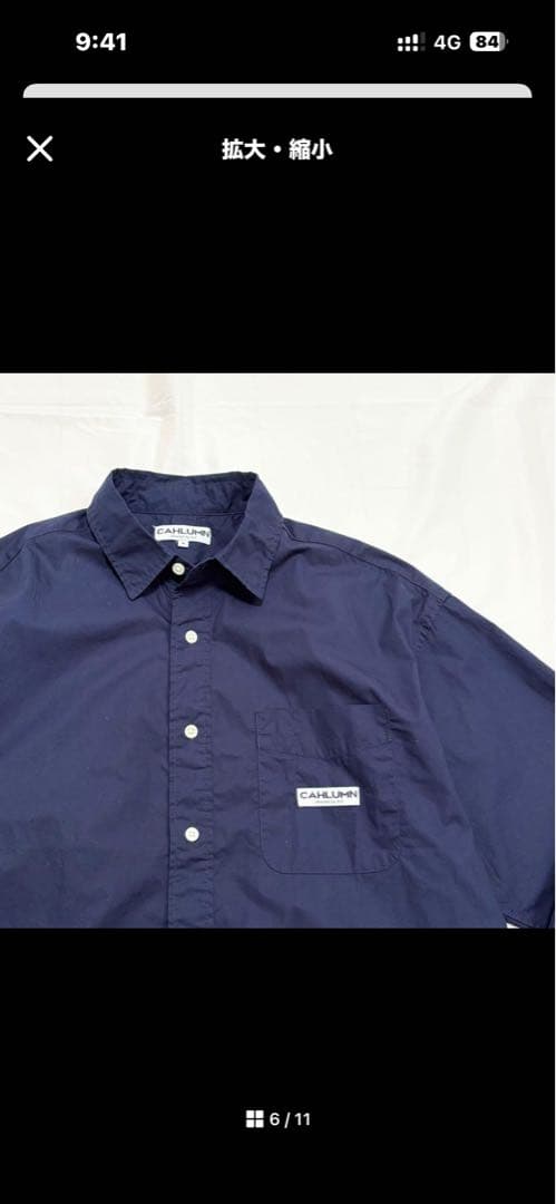 トップス CAHLUMN magazine pocket broad shirt M