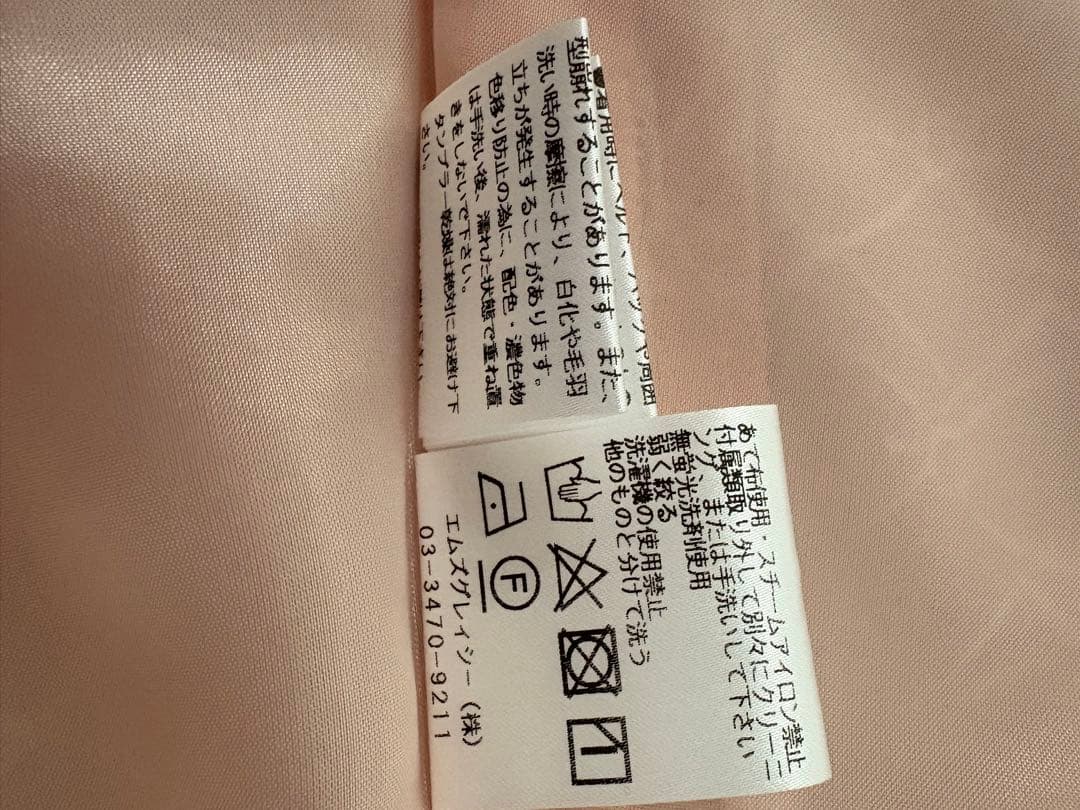 新品 定価42900円 エムズグレイシー リボン柄ワンピース 38 ピンク 今期