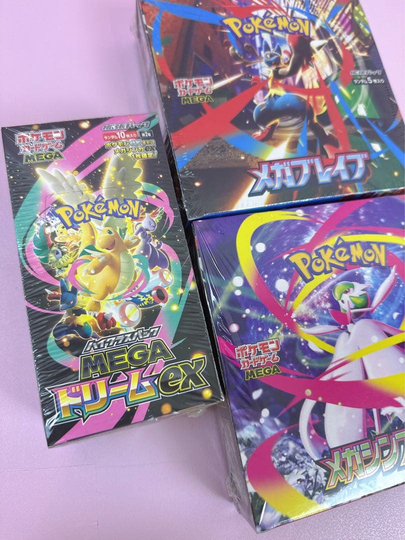 ポケモンカード【MEGAシンフォニア】【メガブレイブ】【MEGAドリームEX】