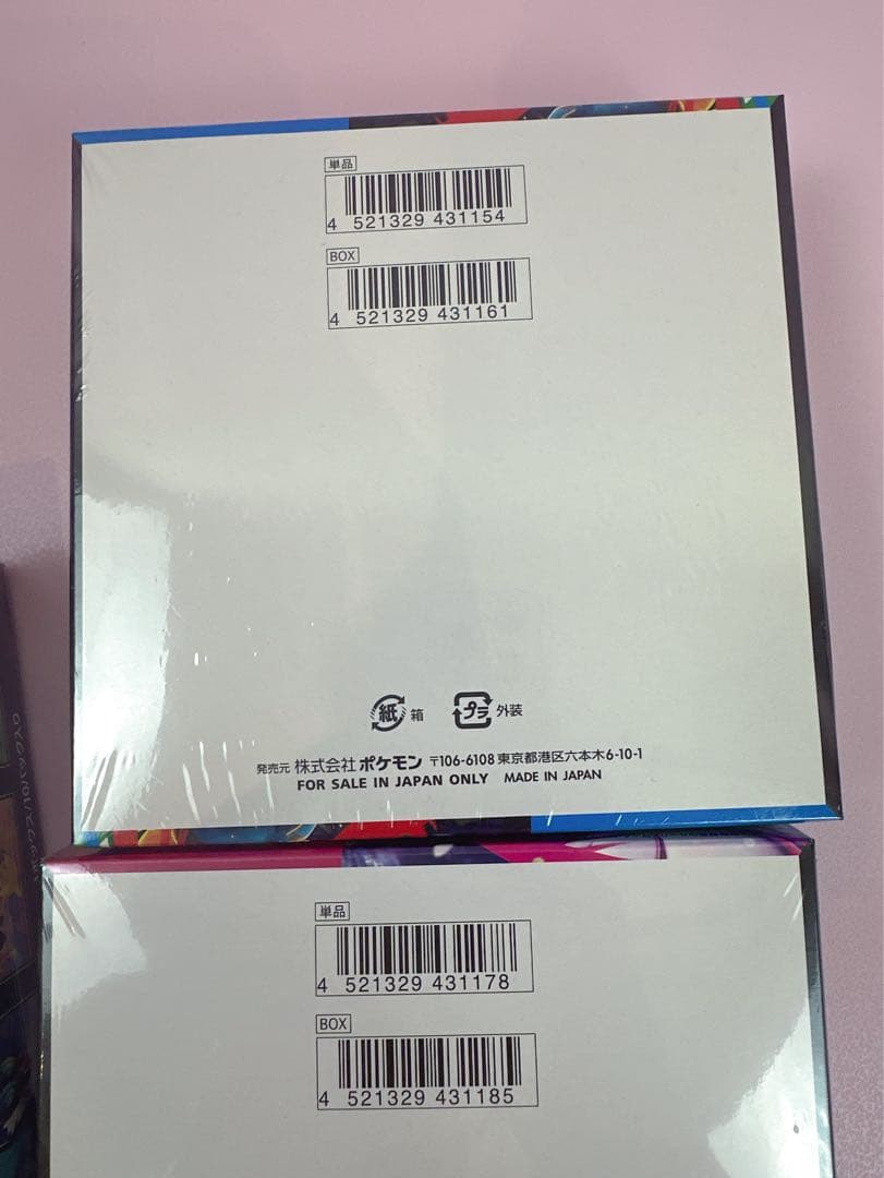 ポケモンカード【MEGAシンフォニア】【メガブレイブ】【MEGAドリームEX】