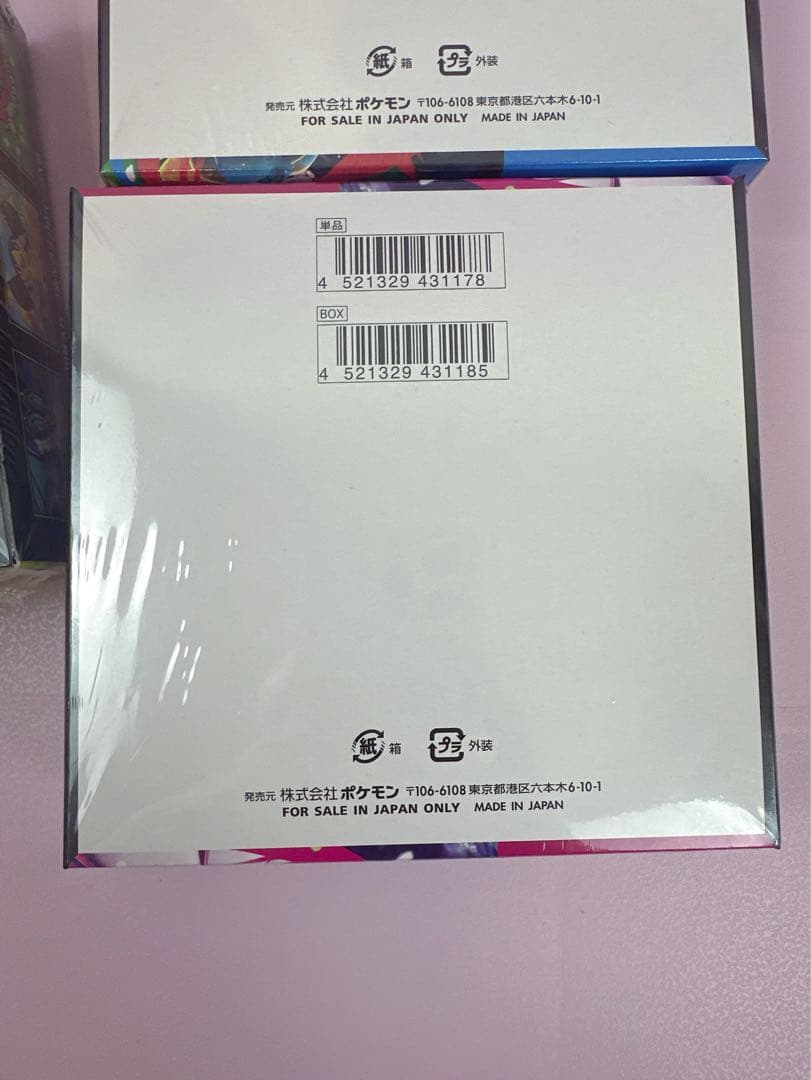 ポケモンカード【MEGAシンフォニア】【メガブレイブ】【MEGAドリームEX】