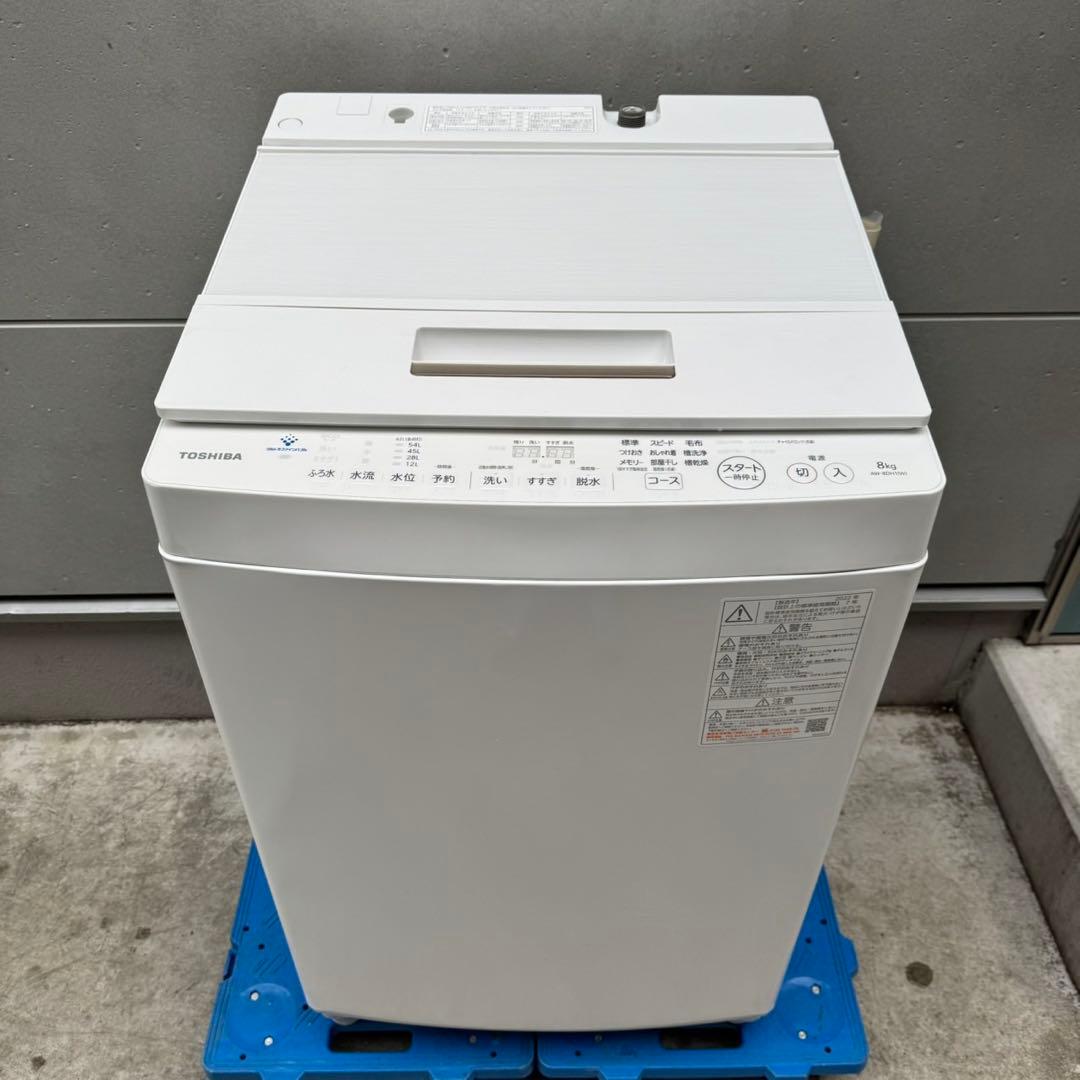 239⭐️2022年製★東芝　洗濯機　8KG 大型　インバーター　一人暮らし