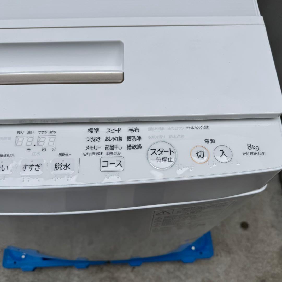 239⭐️2022年製★東芝　洗濯機　8KG 大型　インバーター　一人暮らし