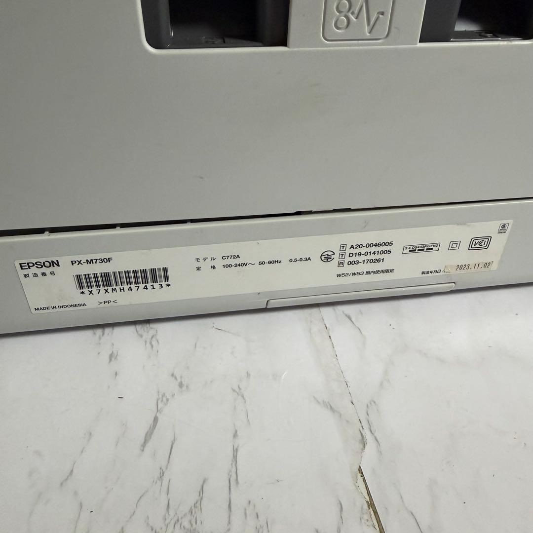 m3273 EPSON PX-M730F ビジネスプリンター