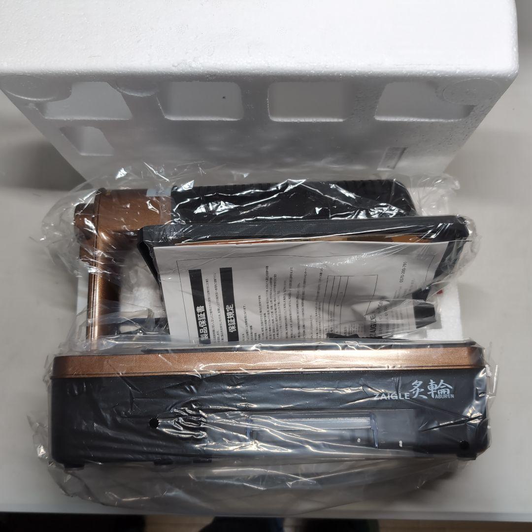 ZAIGLE 炙輪 あぶりん ZG-KJS1111-G ゴールド　焼肉　バーベキ