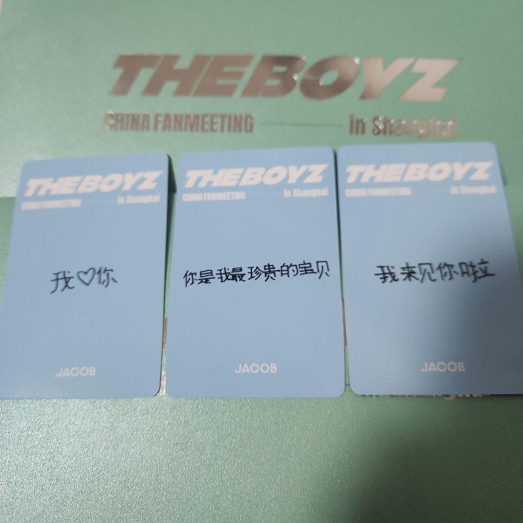THE BOYZ ジェイコブ　中国ペンミ　入場特典　トレカ 上海　ドボイズ