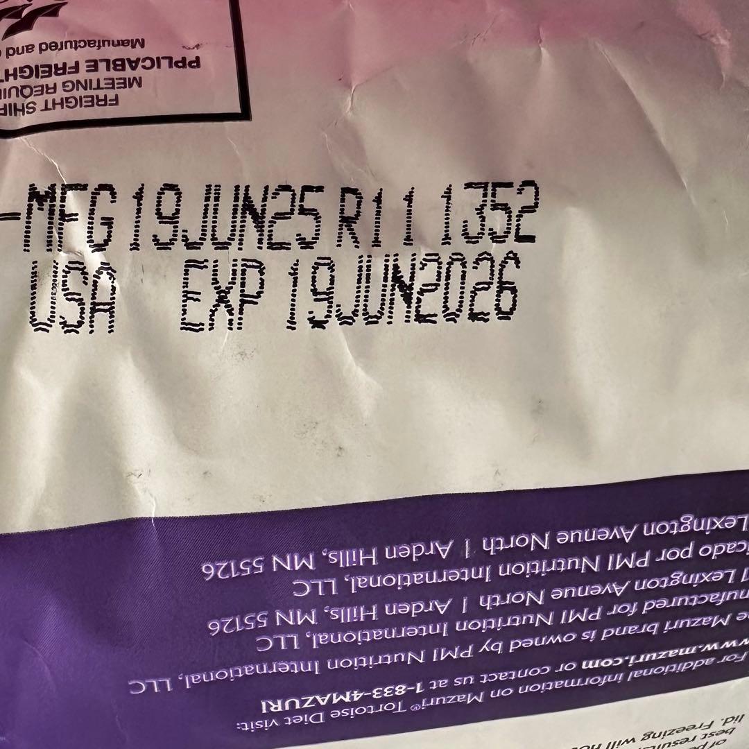 マズリ　5kg トータスダイエット