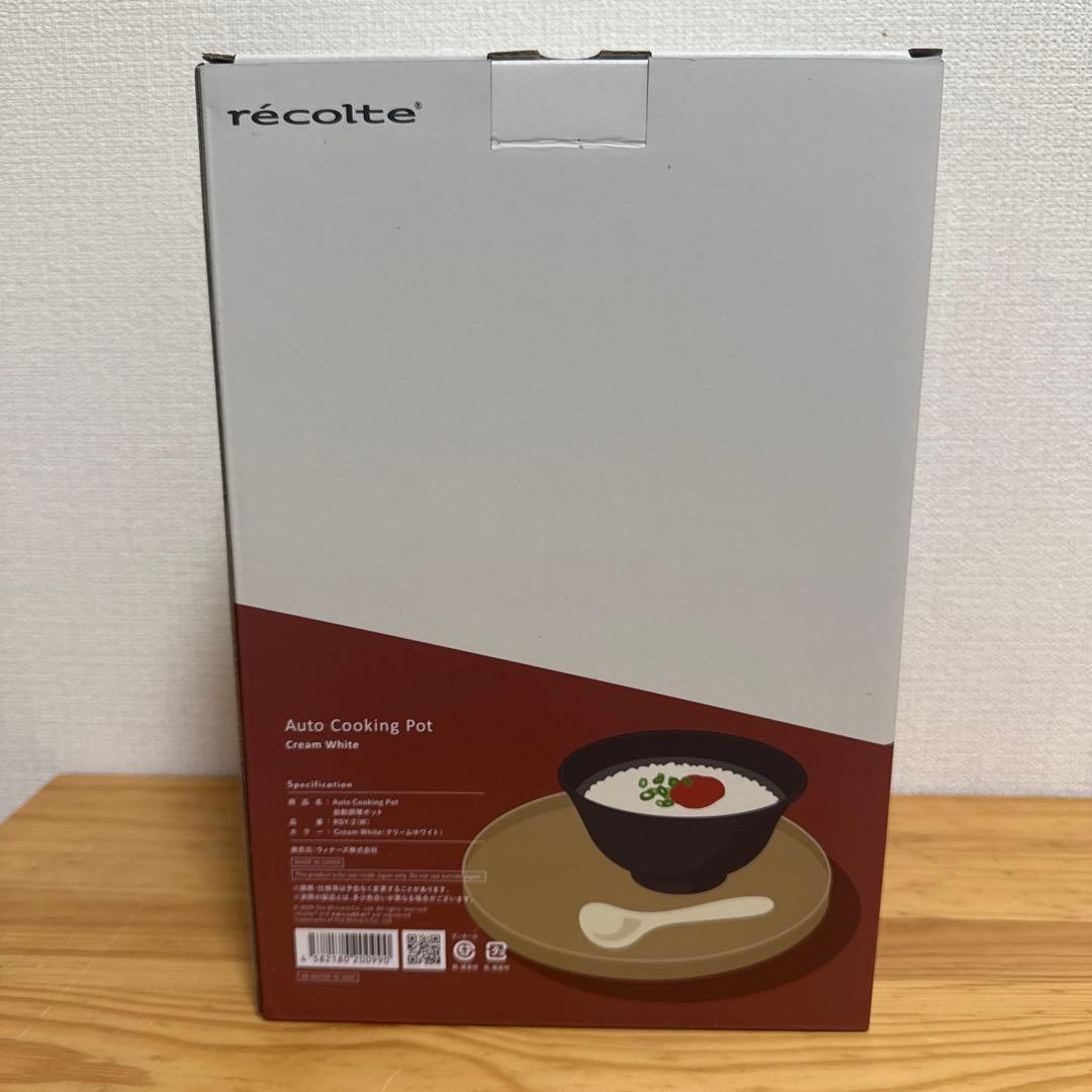 レコルト 自動調理ポット スープメーカー 大容量 約600mlレシピブック付