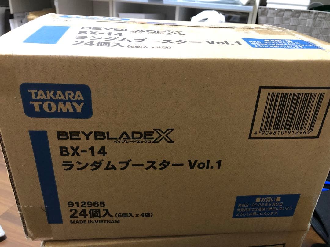 ベイブレードBX-14 ランダムブースター Vol.01の1カートン(24個)