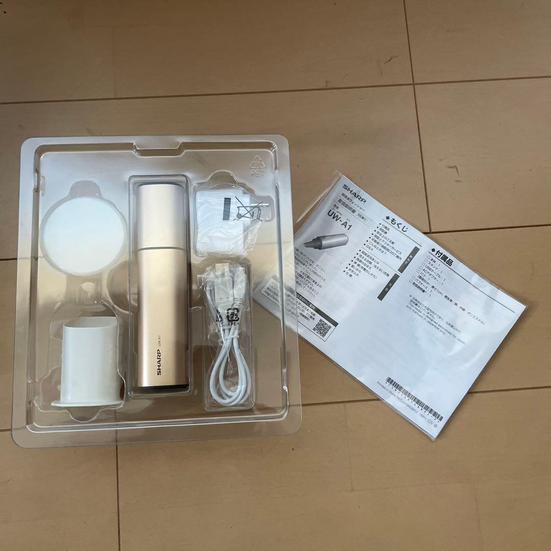 シャープ 超音波ウォッシャー ゴールド UW-A1-N