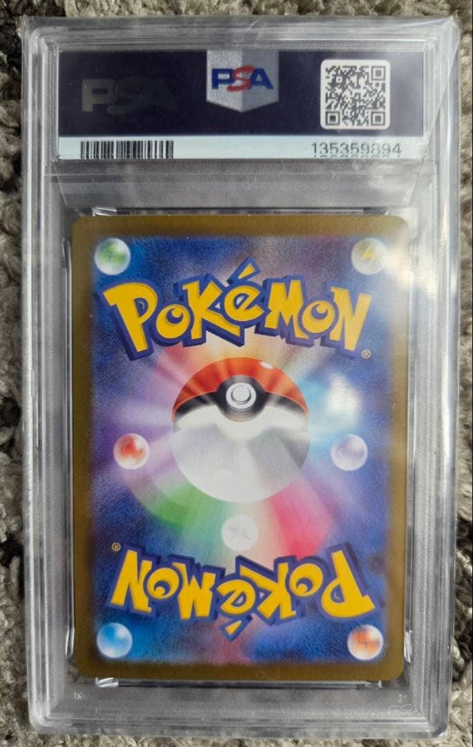 ポケモンカード　メガリザードンX ex SR PSA10