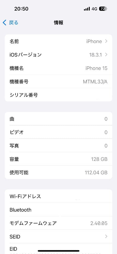 【新品】iPhone15 128GB ブルー SIMフリ－【充電0回】