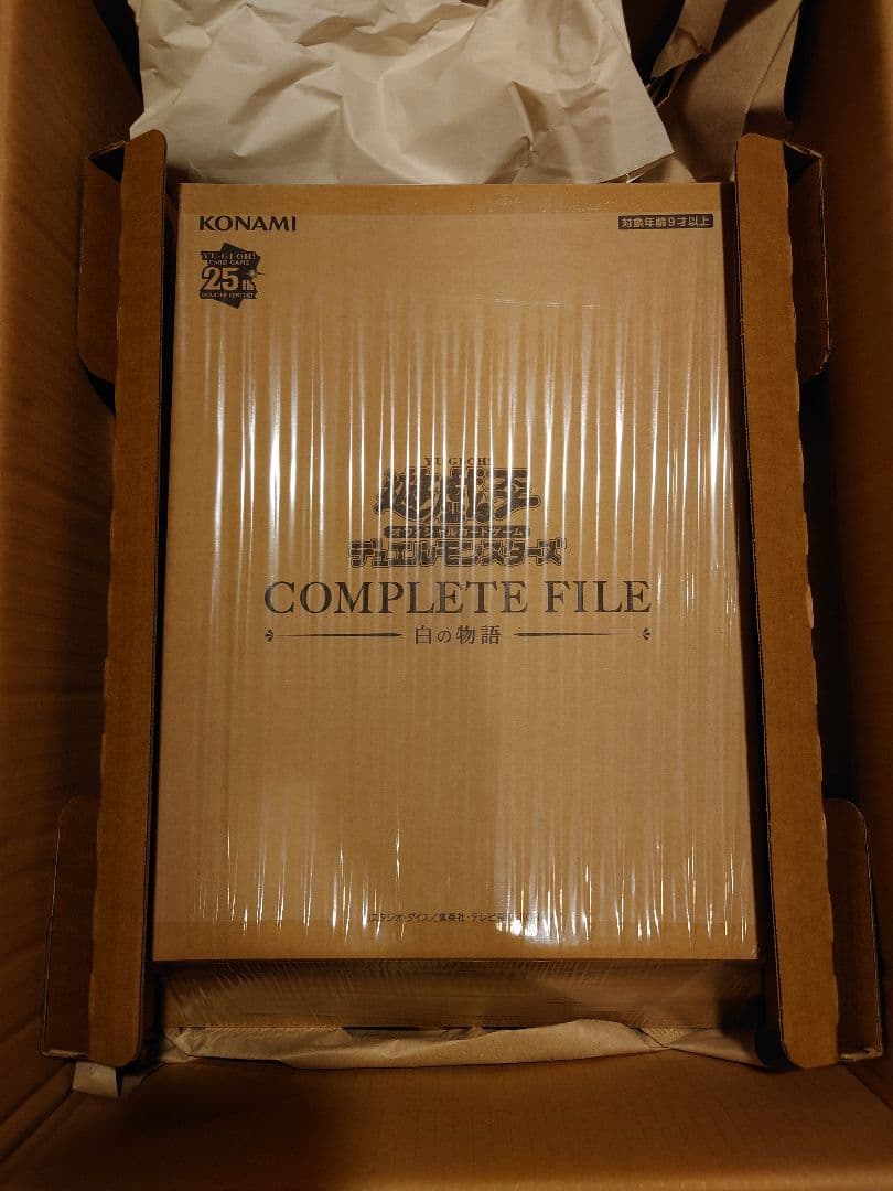 COMPLETE FILE 白の物語