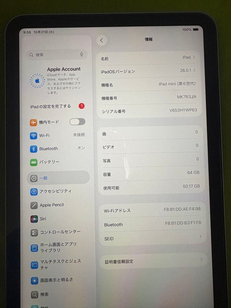 Apple iPad mini 第6世代