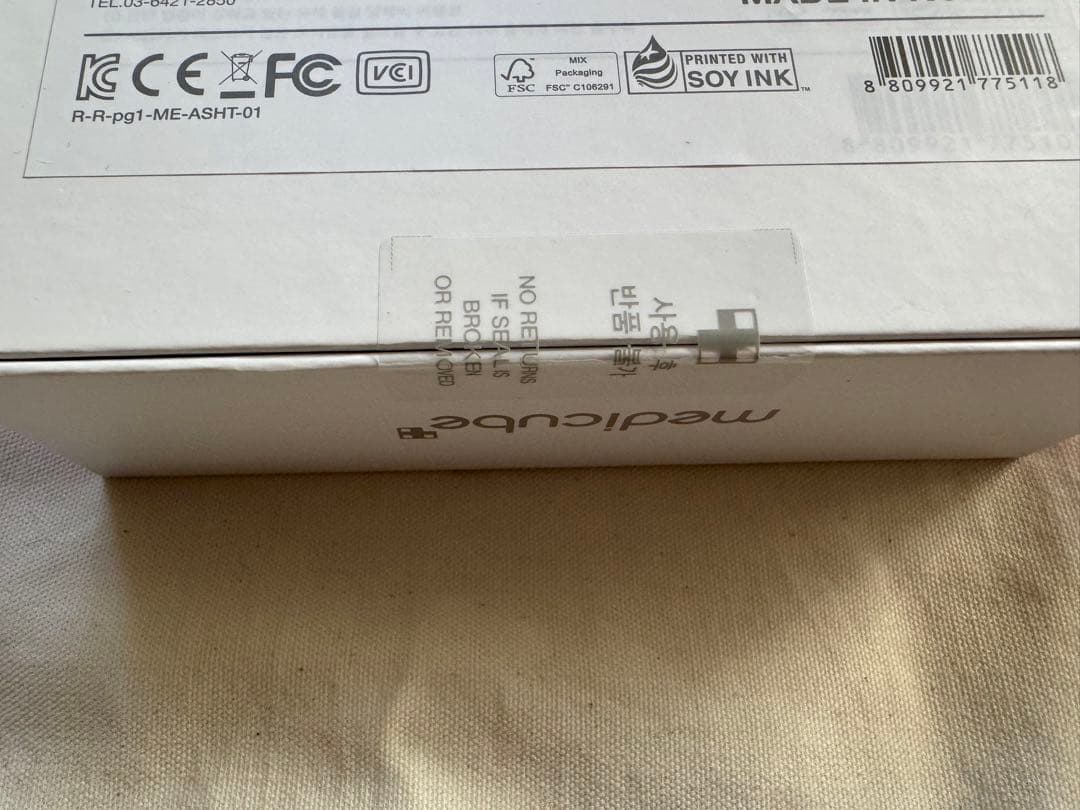 medicube AGE-R メディキューブ ダーマエアショット 新品 未開封