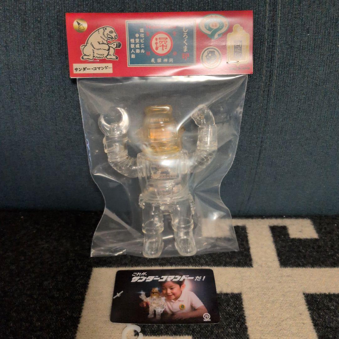 ソフビ 白熊屋 サンダー・コマンドー（クリア）