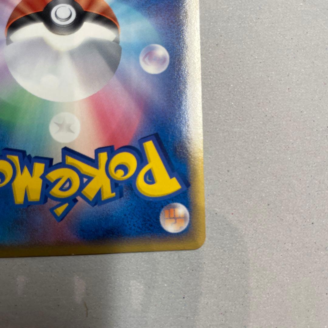 【美品】ギャラドス δ 1ed ホロンの幻影 024/052 デルタ種