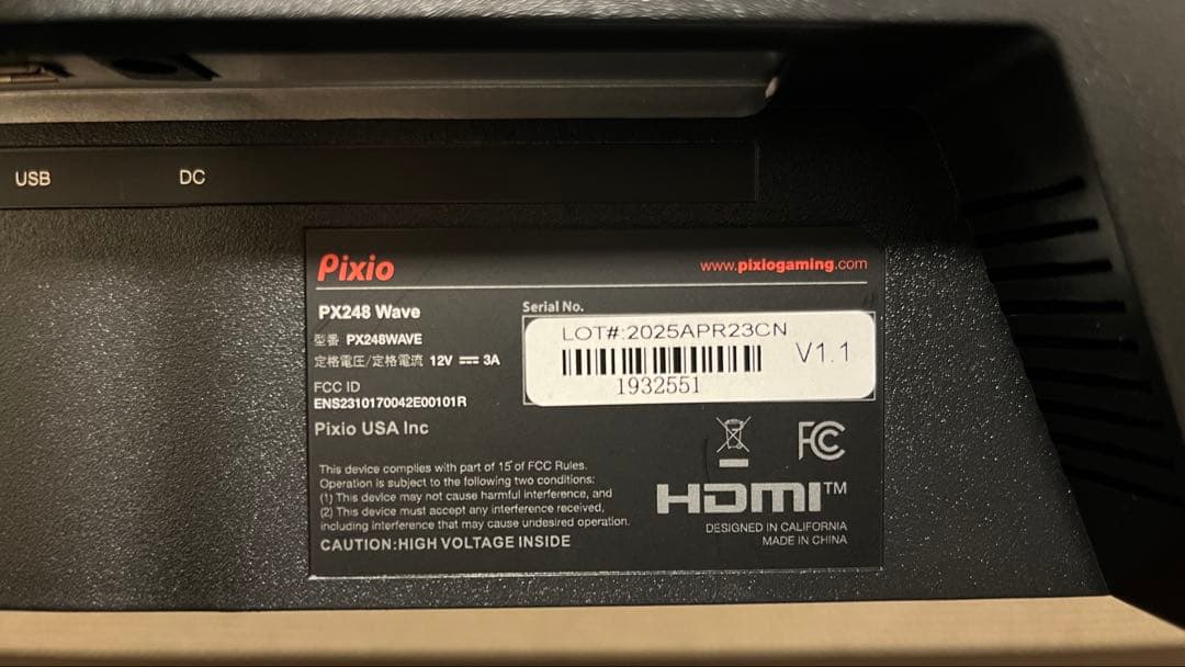 【美品】Pixio PX248 Wave 24インチ液晶ディスプレイ