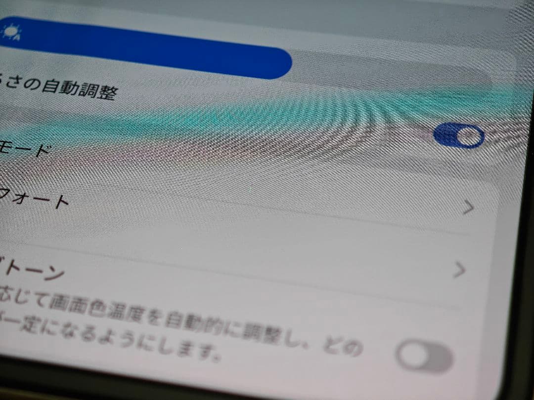 【B品】OPPO Find N2 256GB ホワイト