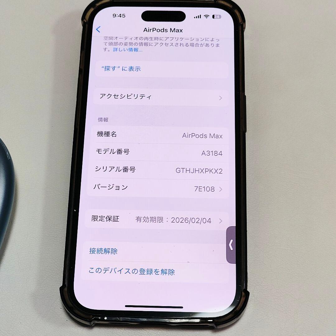 Apple AirPods Max 第2世代 未使用に近い