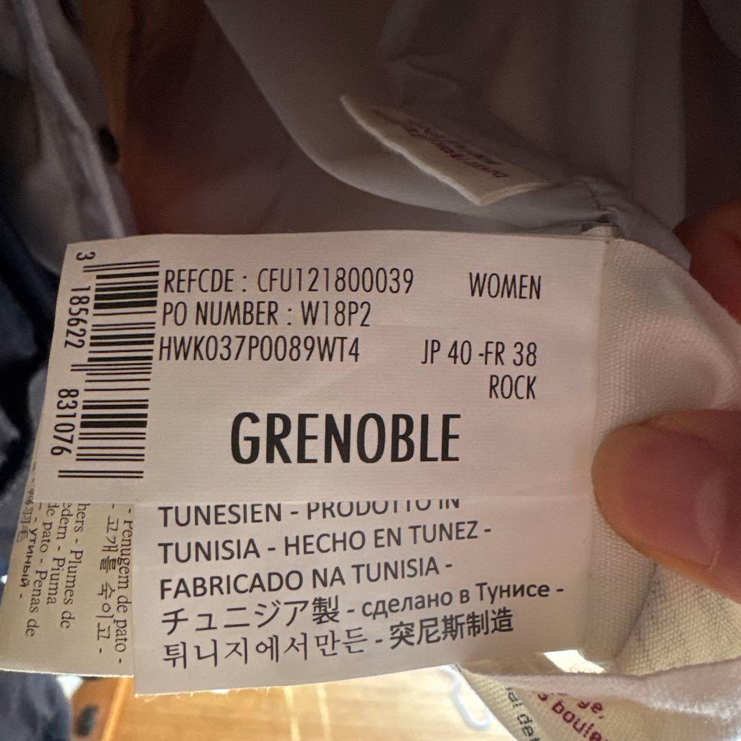 PYRENEX ホワイト ダウンジャケット JP 40