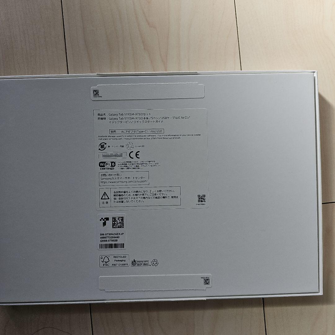 【値下不可】Samsung Galaxy Tab S11 キーボードセット