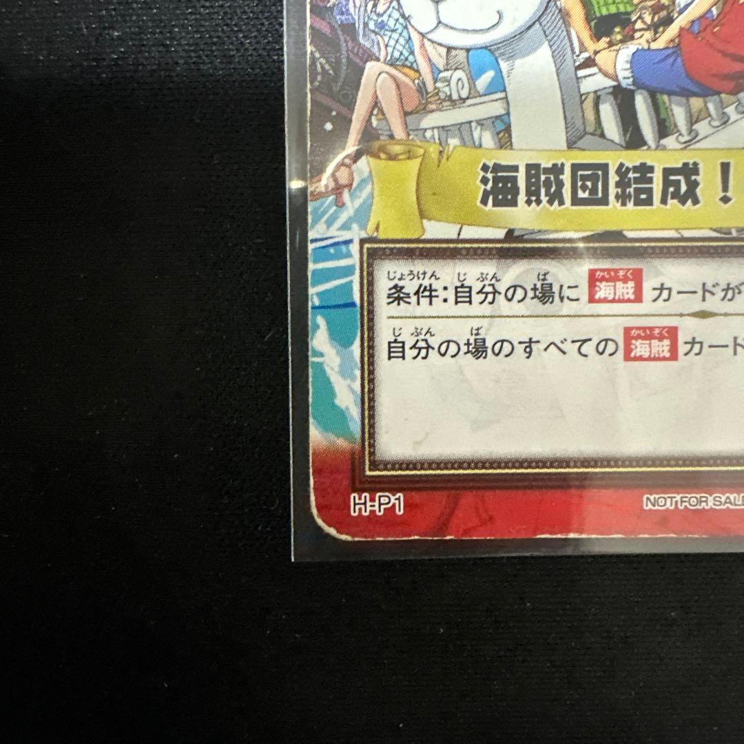 ワンピース とびだせ海賊団　プロモ