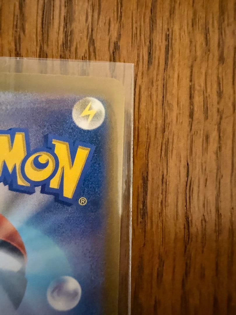 リザードンEX シャニートレジャー