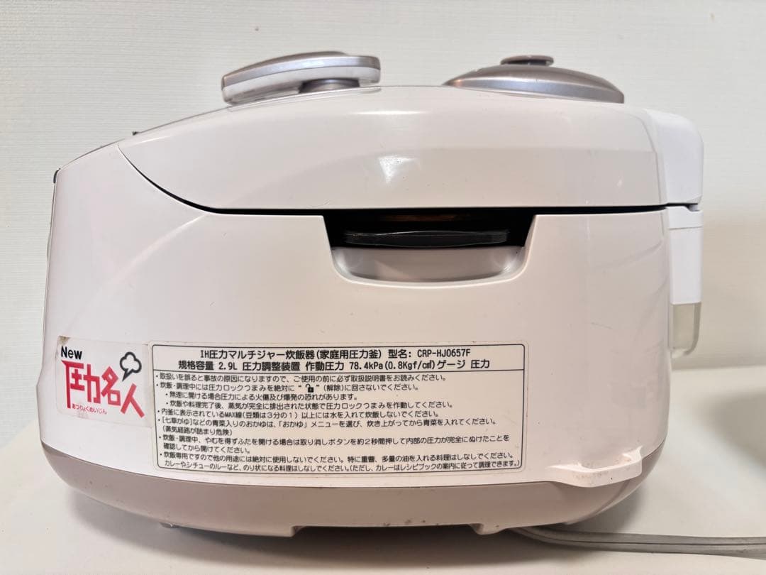 高圧力炊飯調理器 cuckoo 圧力名人 CRP-HJ0657F