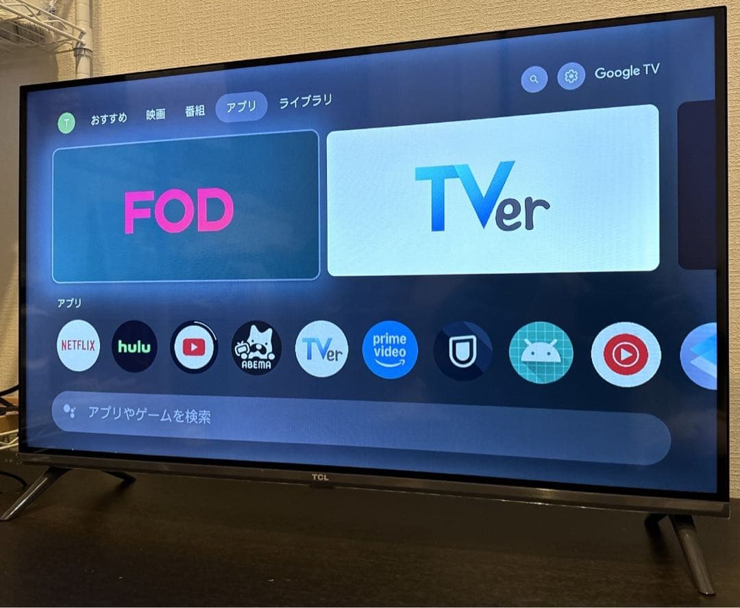 【2月9日迄】TCLチューナーレステレビ 2023年製 32型 液晶ハイビジョン