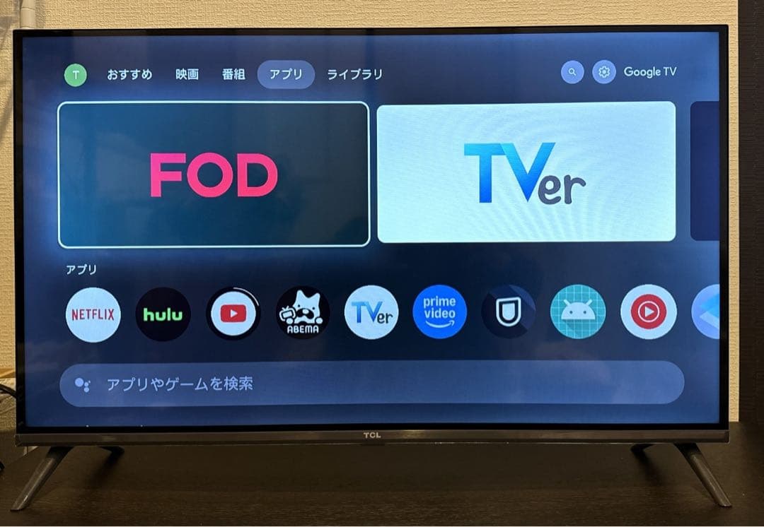 【2月9日迄】TCLチューナーレステレビ 2023年製 32型 液晶ハイビジョン