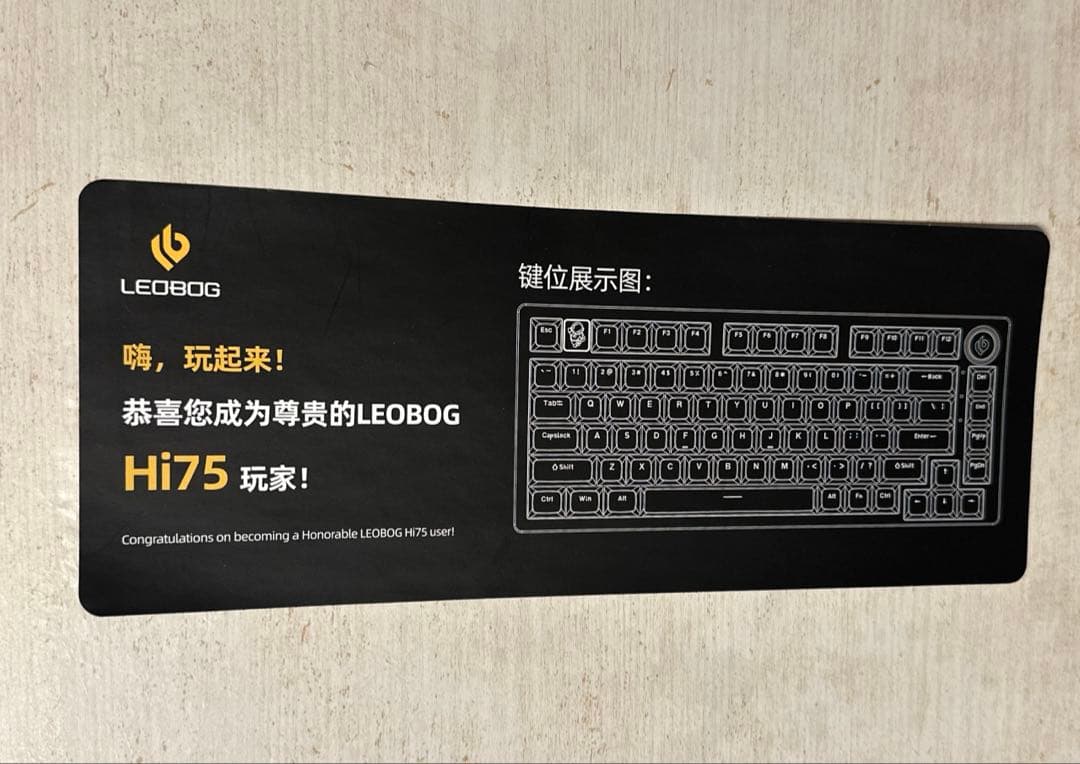 EPOMAKER x LEOBOG Hi75 メカニカルキーボード