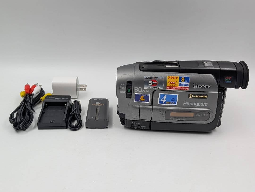 SONY ソニー 8mm テープ ビデオカメラ CCD-TRV92 1