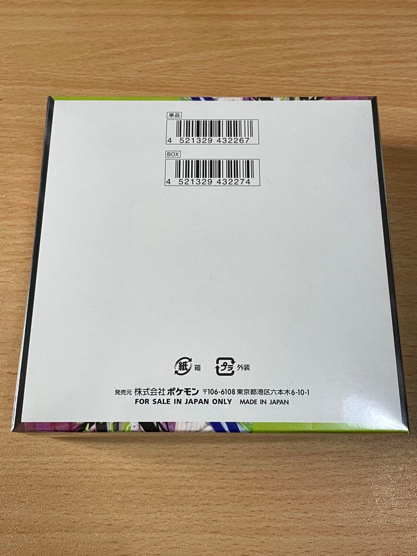 ポケモンカードゲーム ムニキスゼロ BOX シュリンク付き