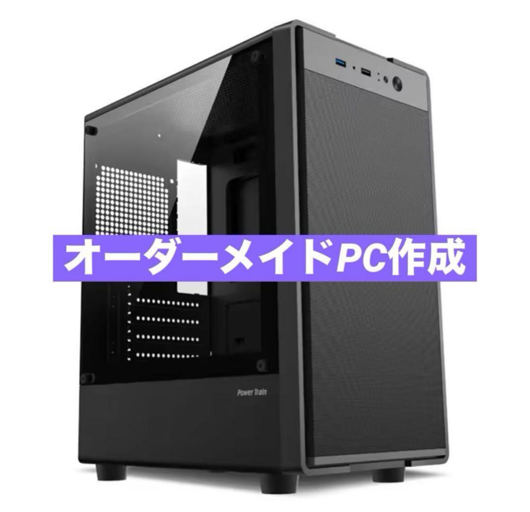 断捨離中の為、格安で出品しています