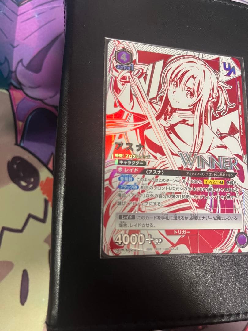 ユニオンアリーナ SAO アスナ ユニオンレアwinner プロモ