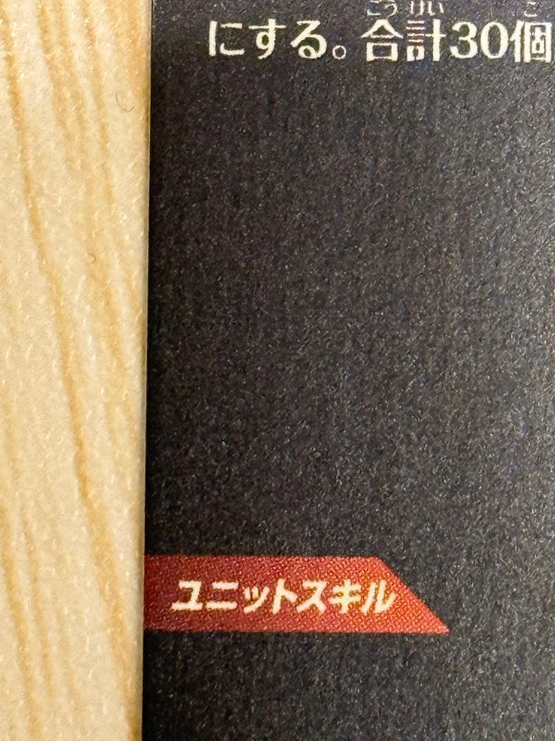 SDV7-003 パラレル 孫悟空