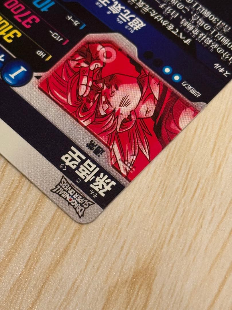 SDV7-003 パラレル 孫悟空