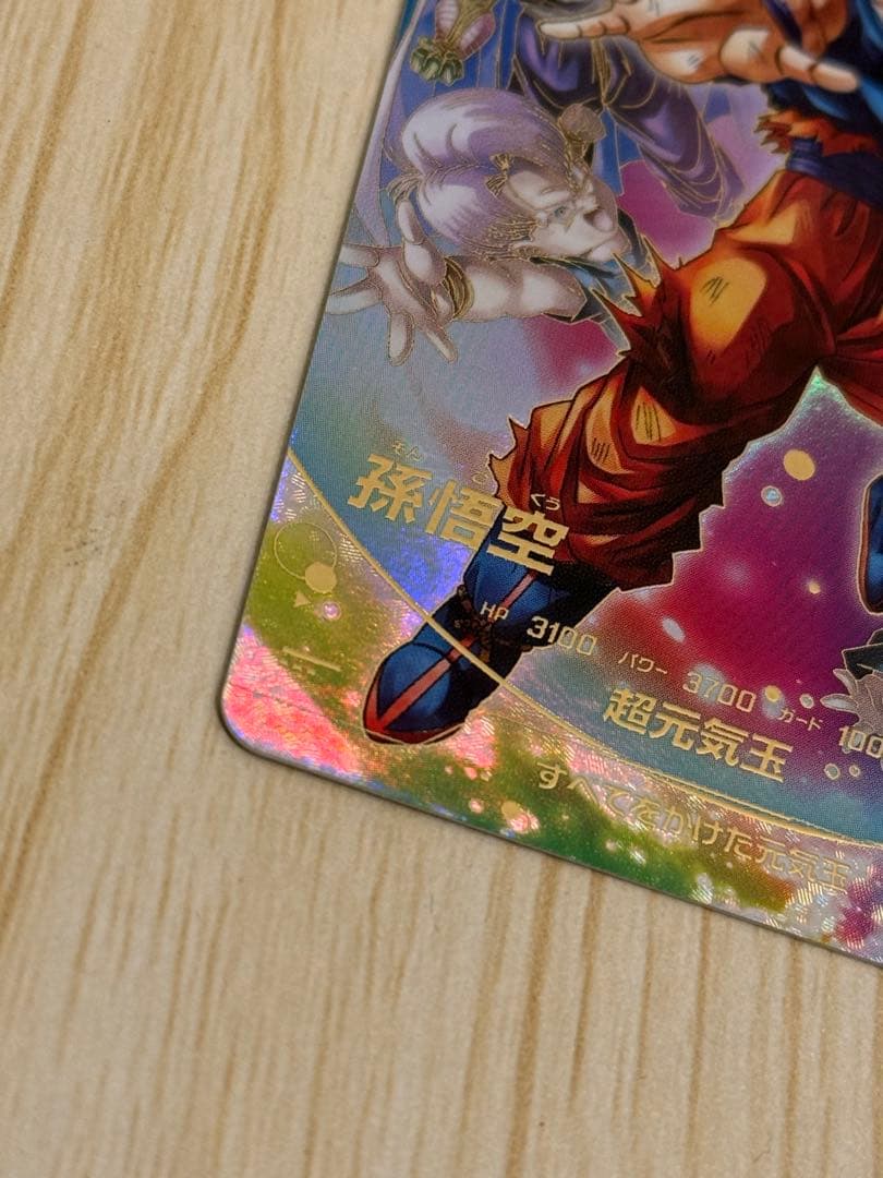 SDV7-003 パラレル 孫悟空