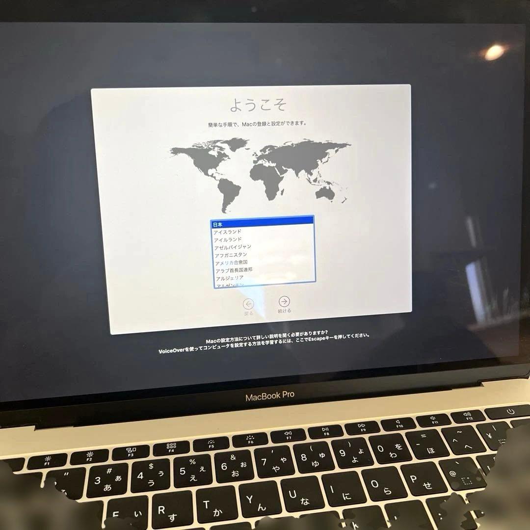 MacBook Pro (13-inch, 2017) 本体
