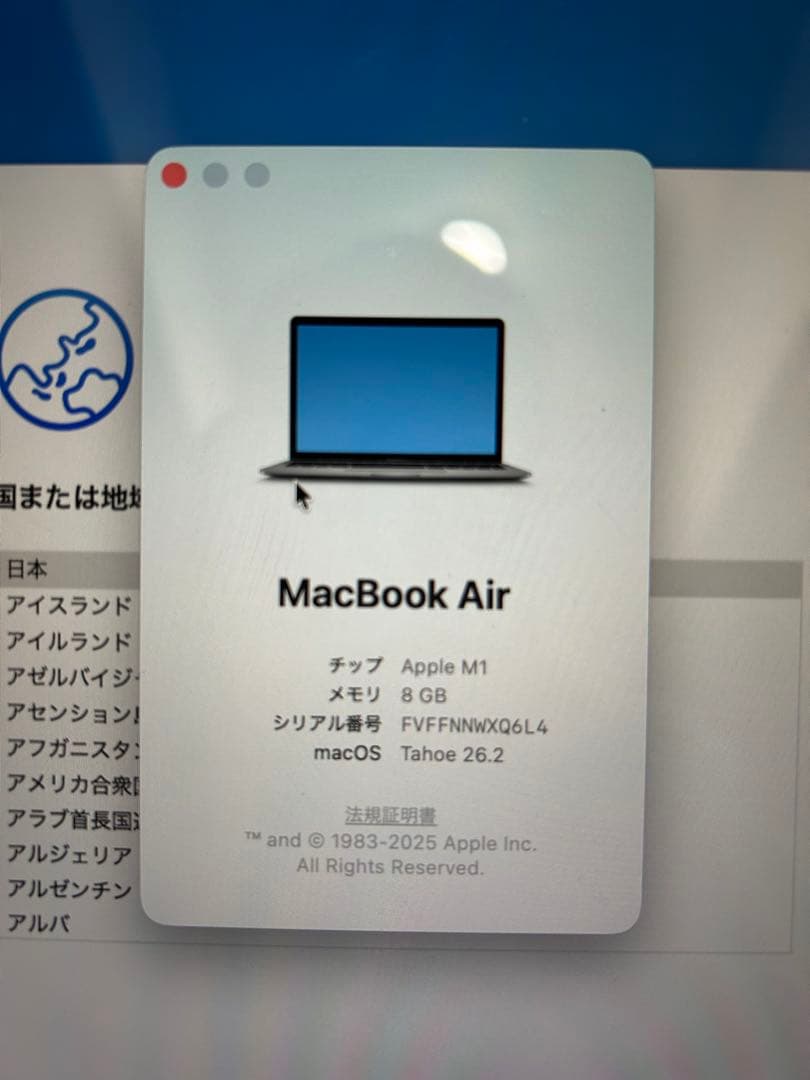 MacBook本体 MacBook Air / M1 / 8GB / 256GB