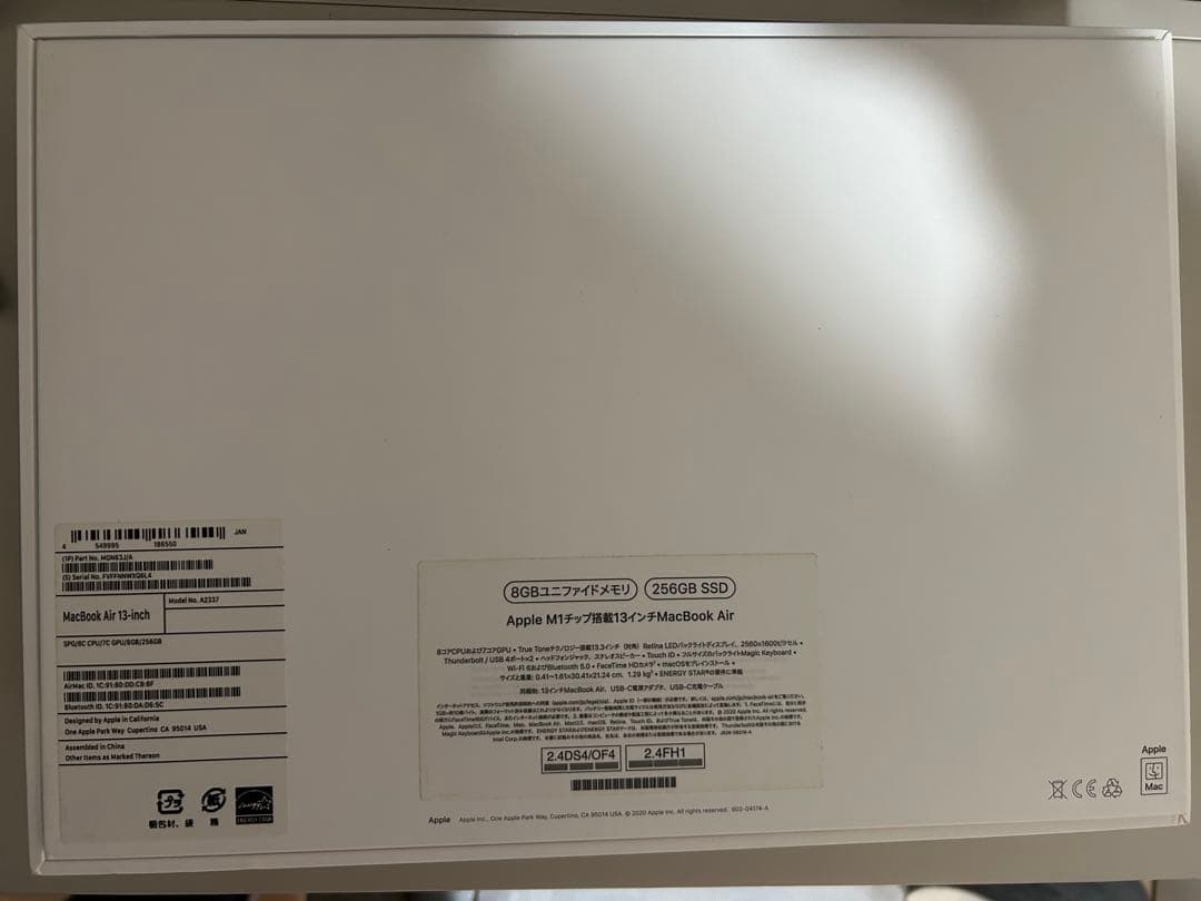 MacBook本体 MacBook Air / M1 / 8GB / 256GB