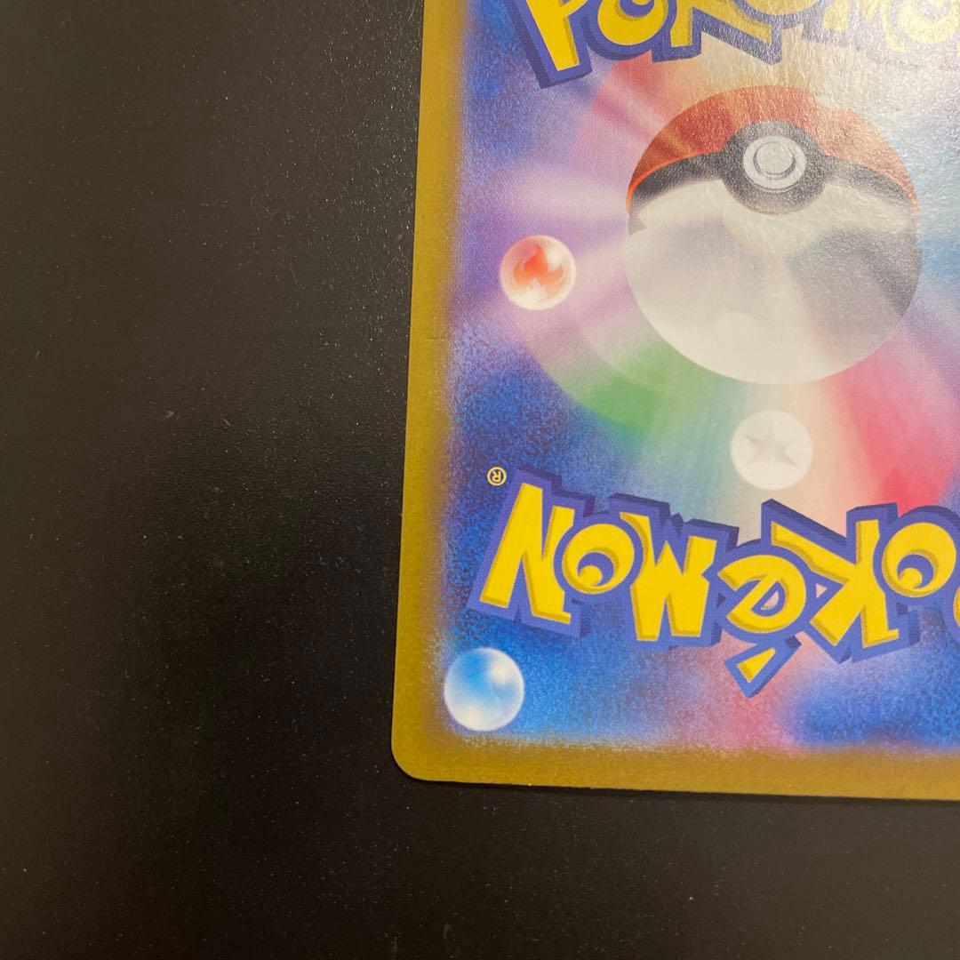 ゼイユ　　130/101 SAR