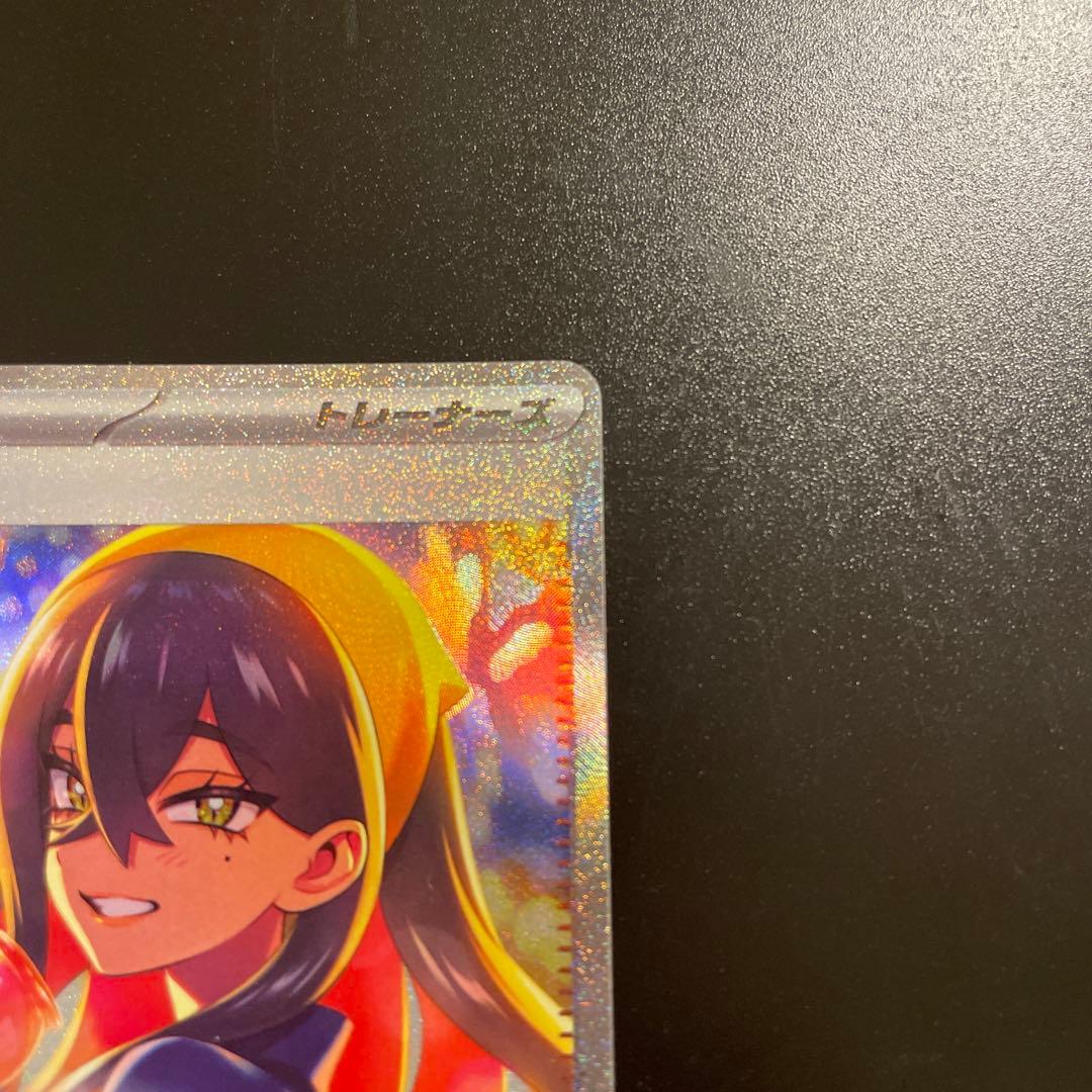 ゼイユ　　130/101 SAR