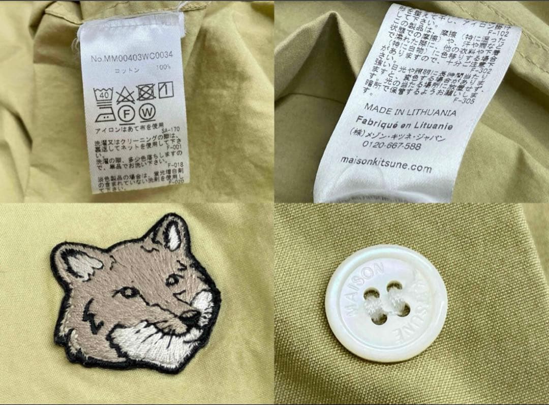 【定価¥39,600】メゾンキツネ　シャツ MAISON KITSUNE